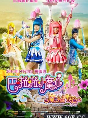 《农民伯伯乡下妹》